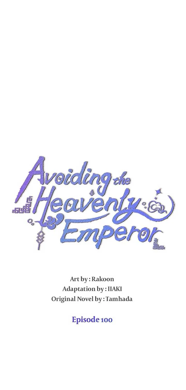 Avoiding the Heavenly Emperor Chapter 100 page 13