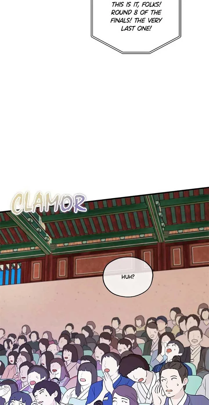 Avoiding the Heavenly Emperor Chapter 106 page 3