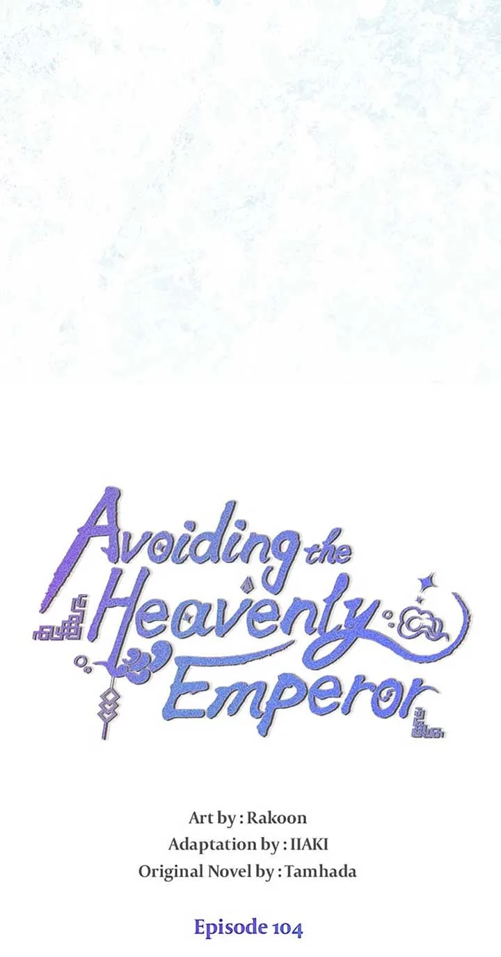 Avoiding the Heavenly Emperor Chapter 104 page 15