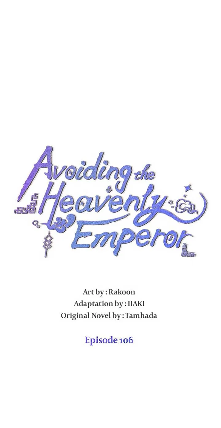 Avoiding the Heavenly Emperor Chapter 106 page 7