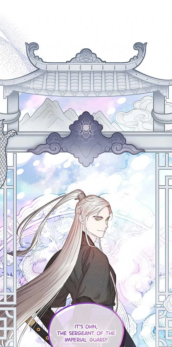 Avoiding the Heavenly Emperor Chapter 106 page 11