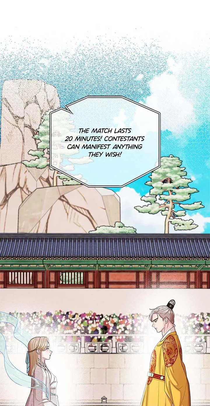 Avoiding the Heavenly Emperor Chapter 106 page 48