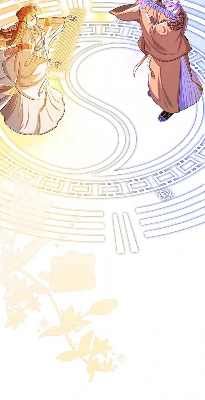Avoiding the Heavenly Emperor Chapter 107 page 45