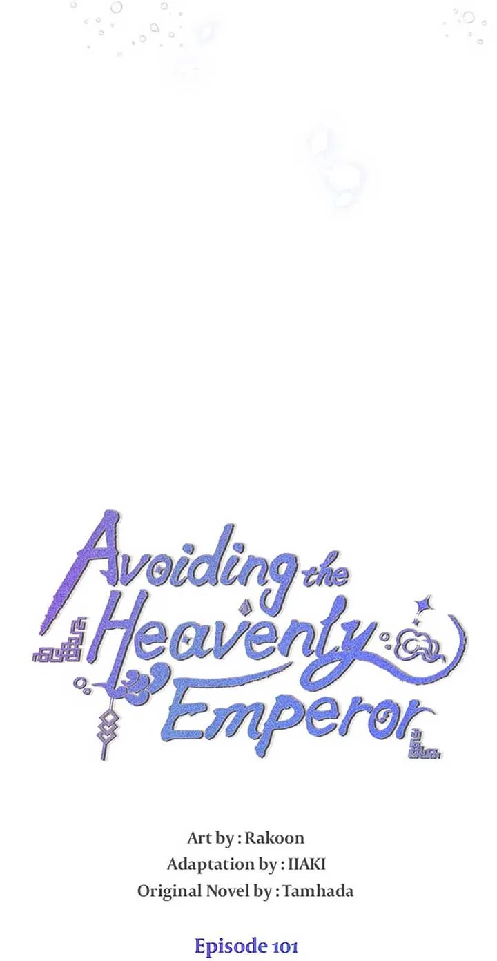 Avoiding the Heavenly Emperor Chapter 101 page 17