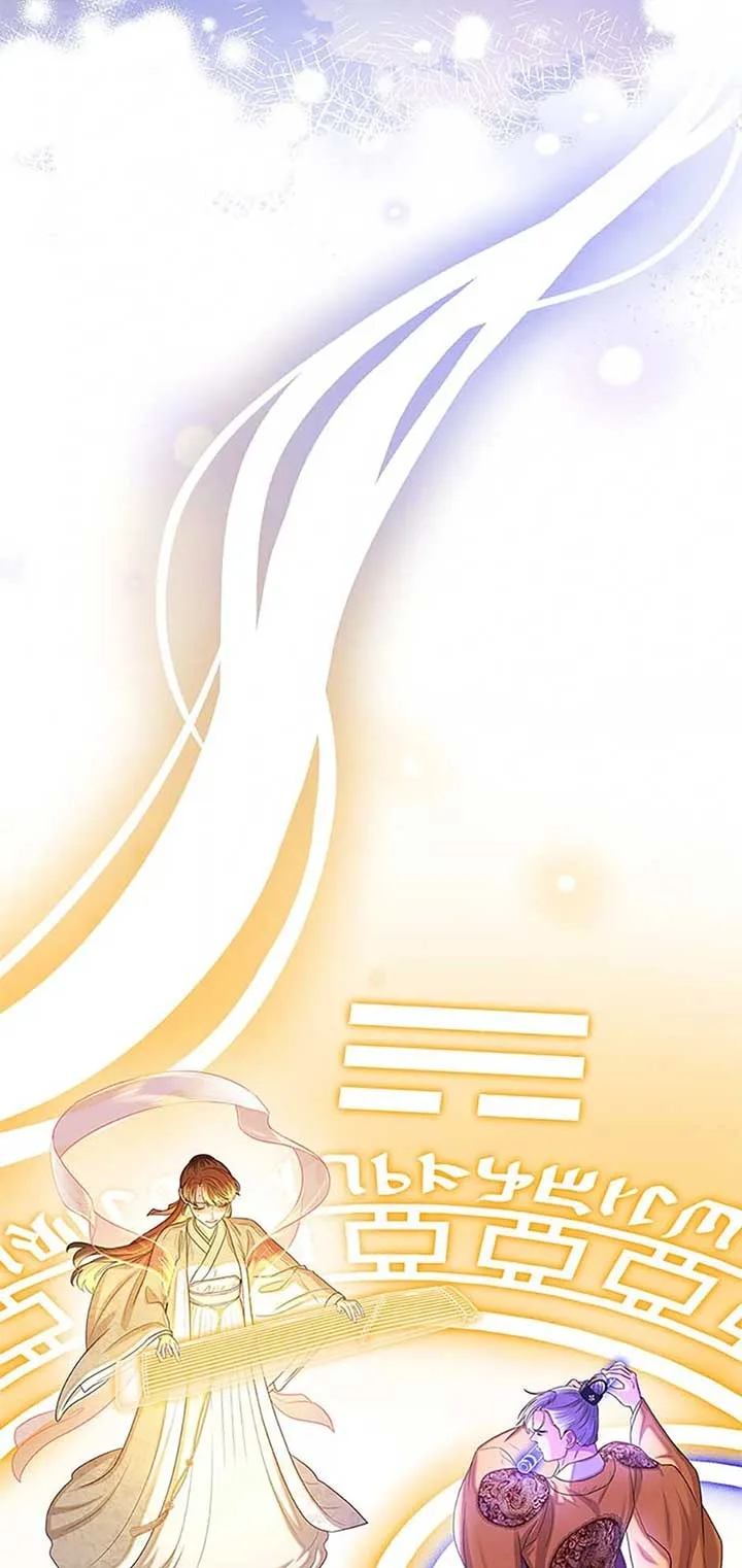 Avoiding the Heavenly Emperor Chapter 107 page 61