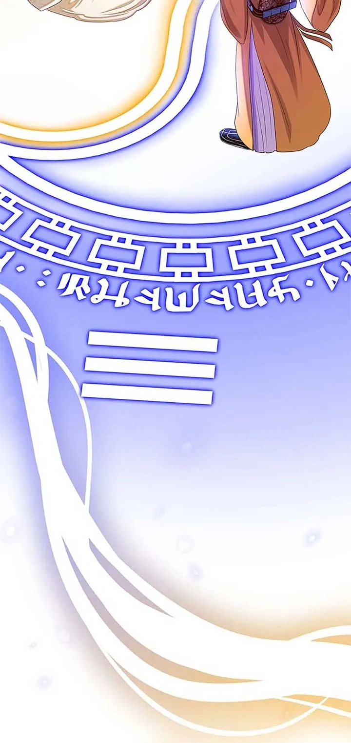 Avoiding the Heavenly Emperor Chapter 107 page 62