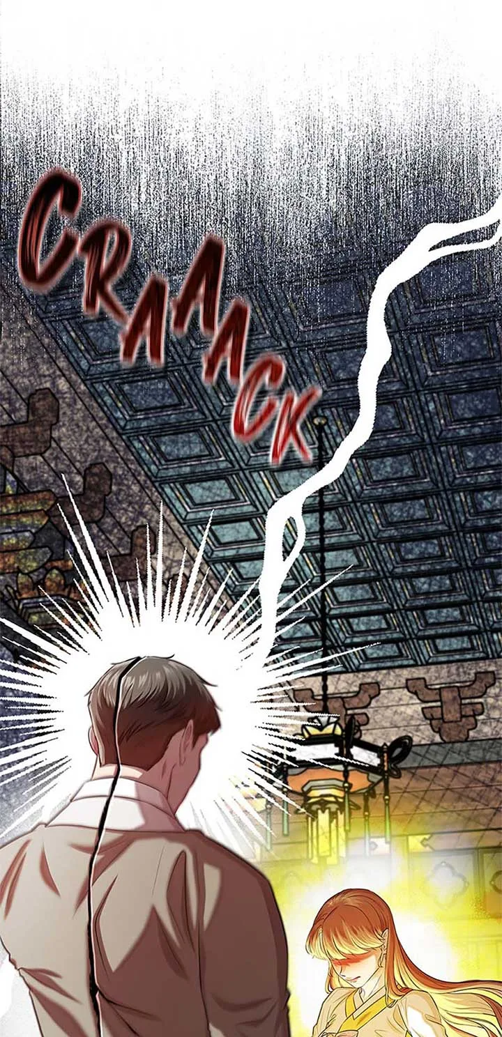 Avoiding the Heavenly Emperor Chapter 99 page 81