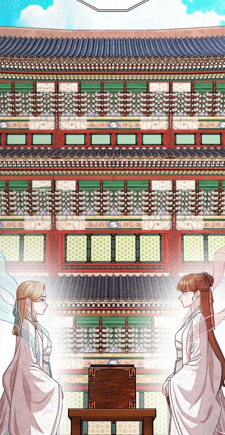 Avoiding the Heavenly Emperor Chapter 105 page 91