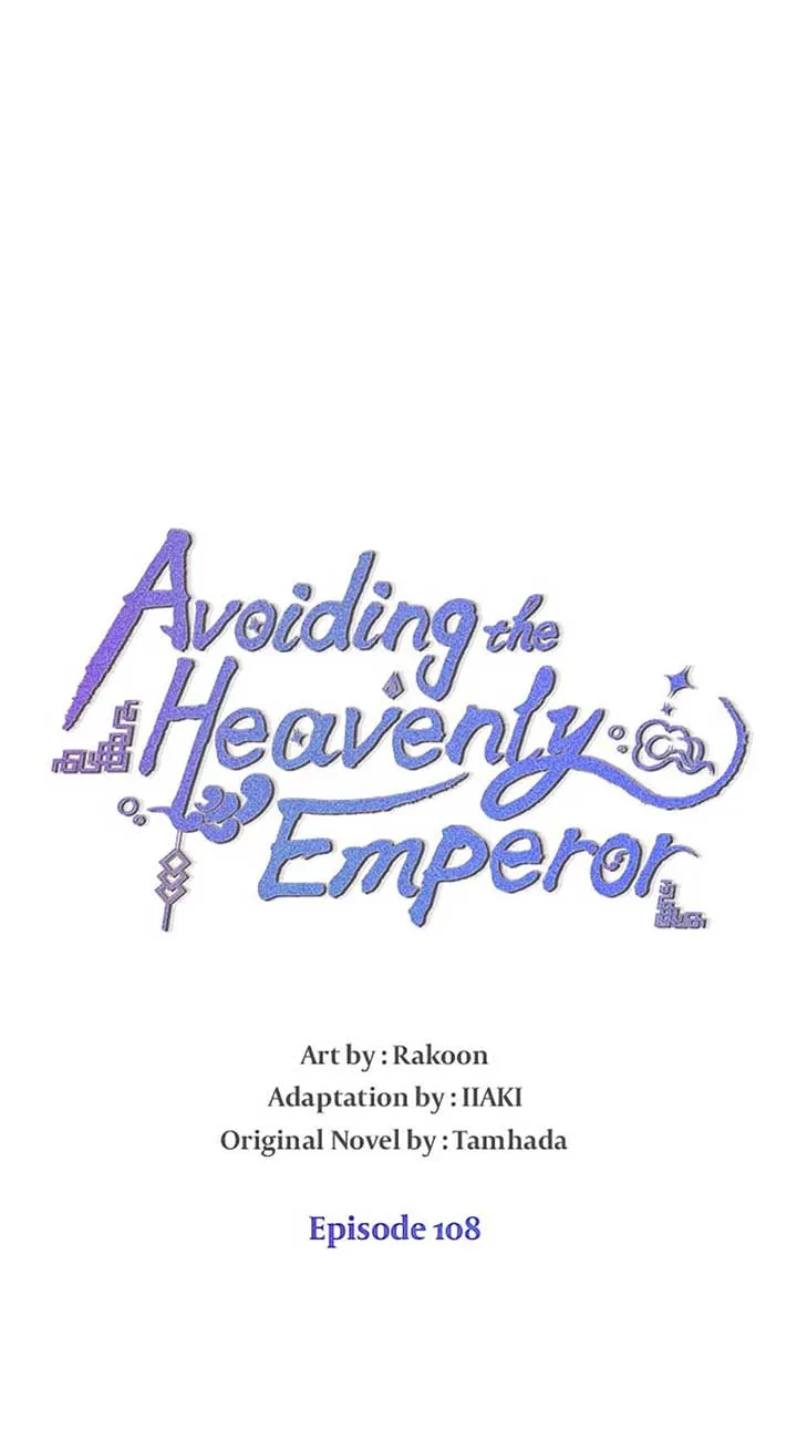 Avoiding the Heavenly Emperor Chapter 108 page 8