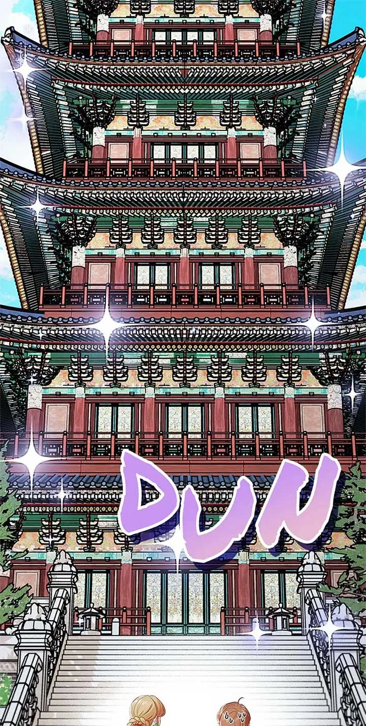 Avoiding the Heavenly Emperor Chapter 109 page 47