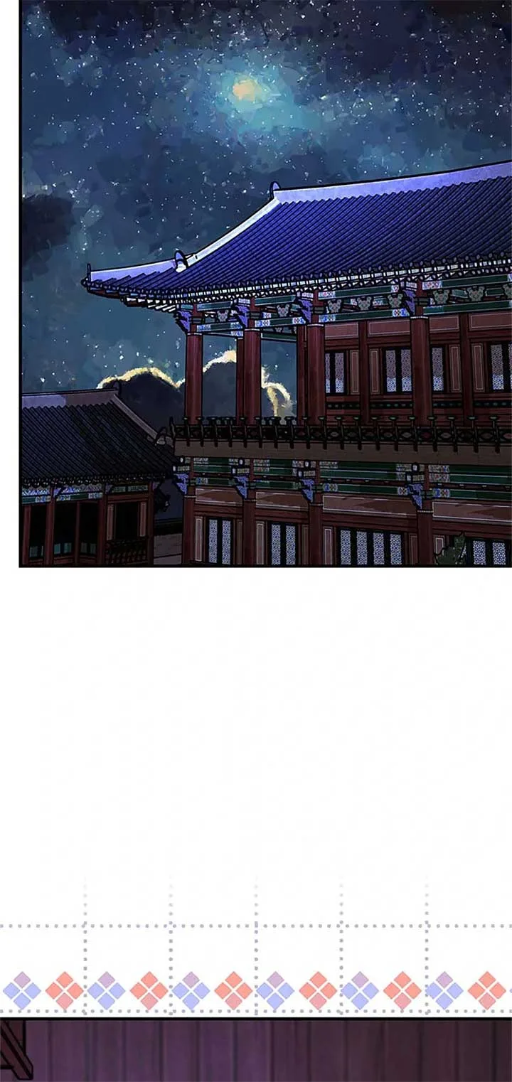 Avoiding the Heavenly Emperor Chapter 109 page 73