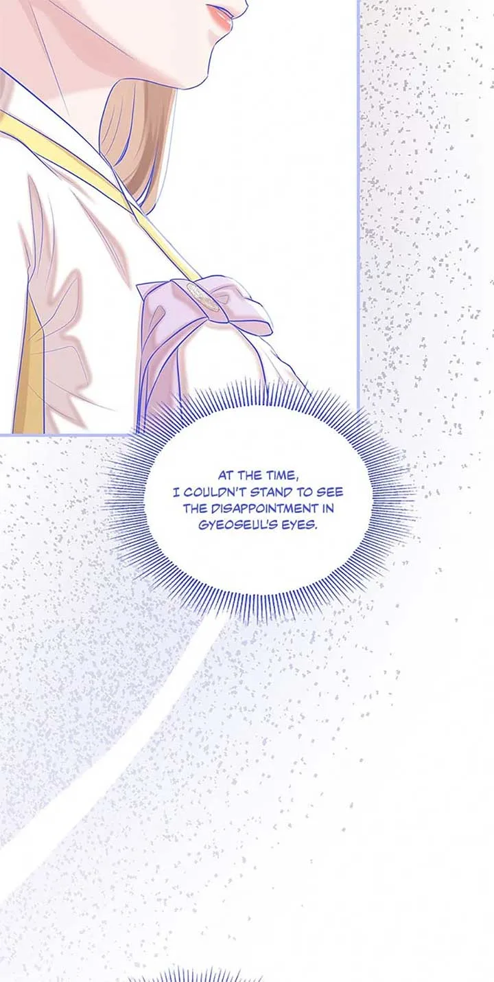 Avoiding the Heavenly Emperor Chapter 101 page 86