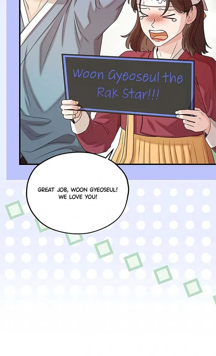 Avoiding the Heavenly Emperor Chapter 108 page 96