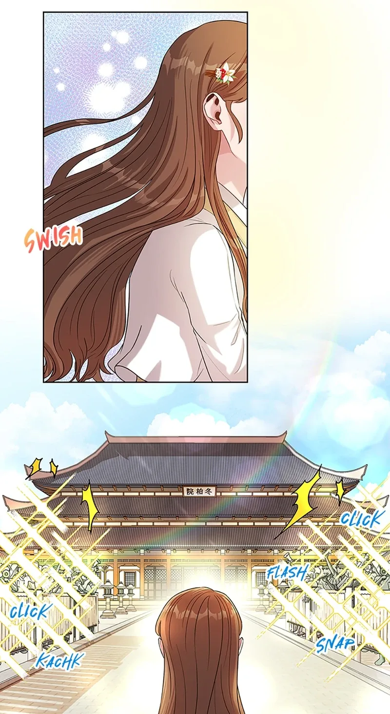 Avoiding the Heavenly Emperor Chapter 2 page 12