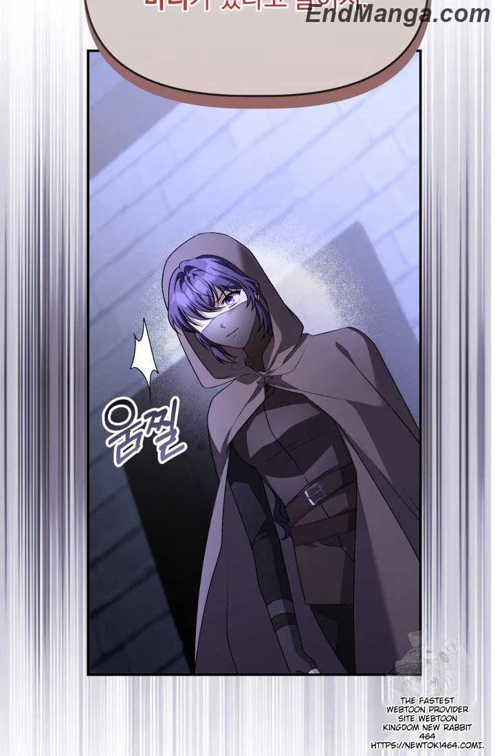 Azelda: The Spirit Master’s Contract Marriage Chapter 12 page 14