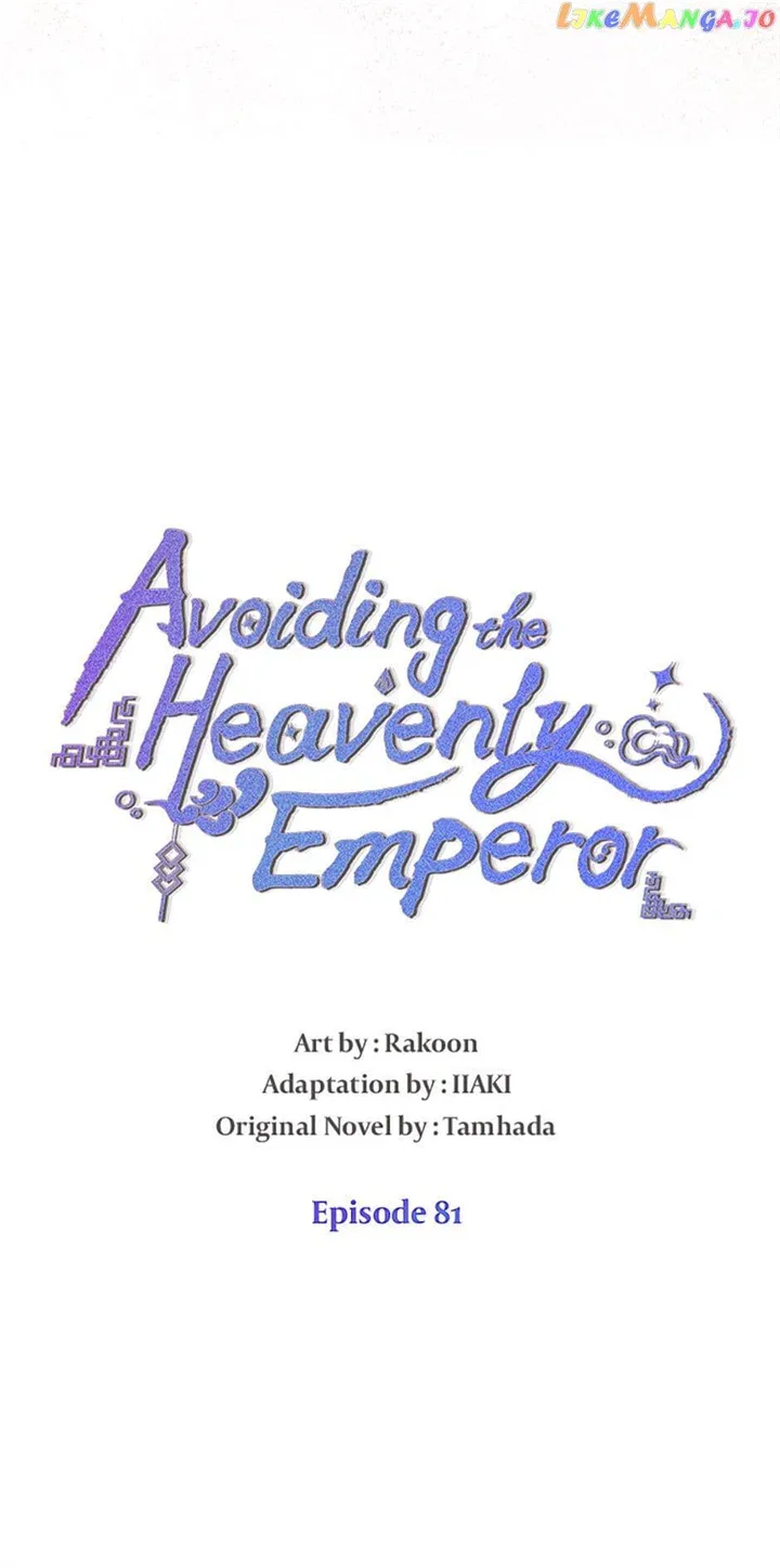 Avoiding the Heavenly Emperor Chapter 81 page 6