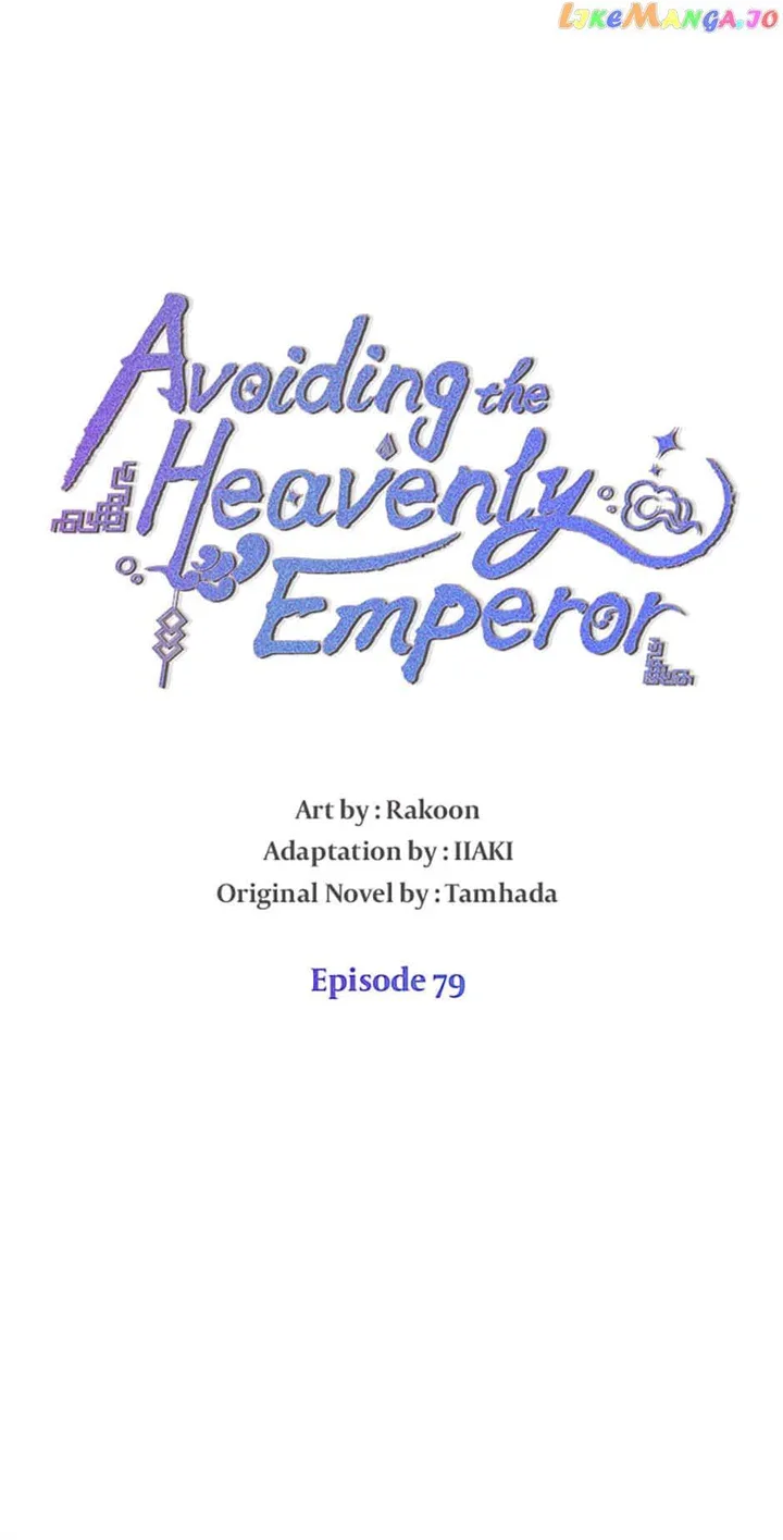 Avoiding the Heavenly Emperor Chapter 79 page 8