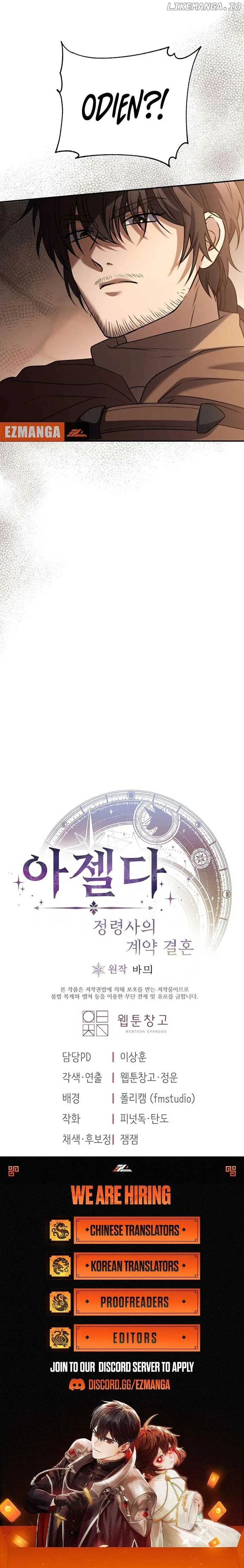 Azelda: The Spirit Master’s Contract Marriage Chapter 20 page 14