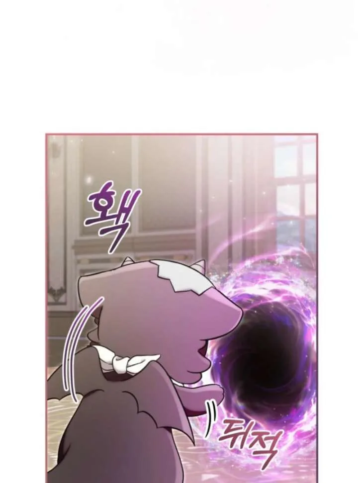 Baby Dragon to the Duke’s Rescue Chapter 7 page 20