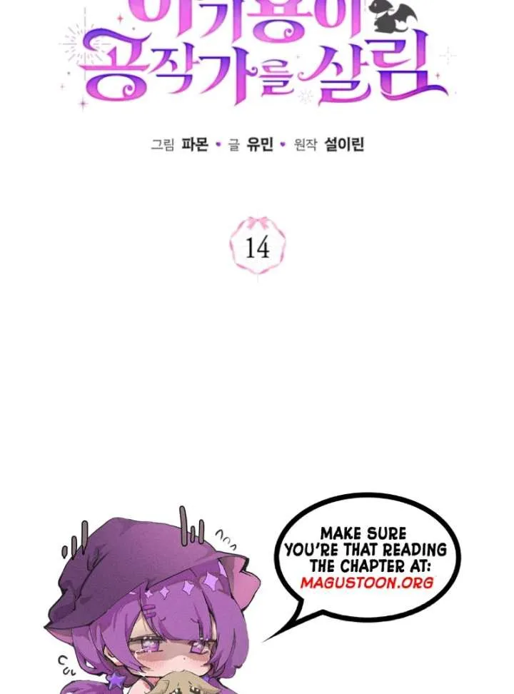 Baby Dragon to the Duke’s Rescue Chapter 14 page 61