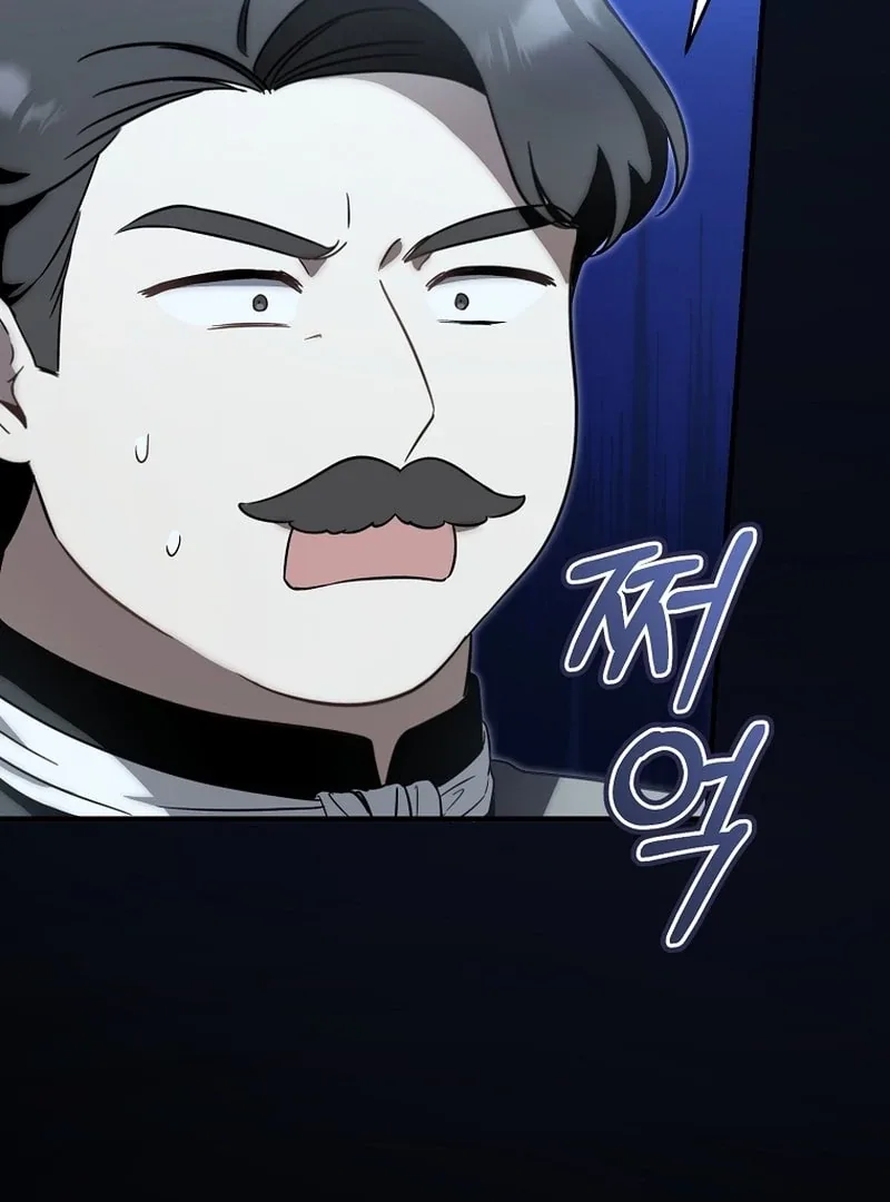 Baby Dragon to the Duke’s Rescue Chapter 25 page 45