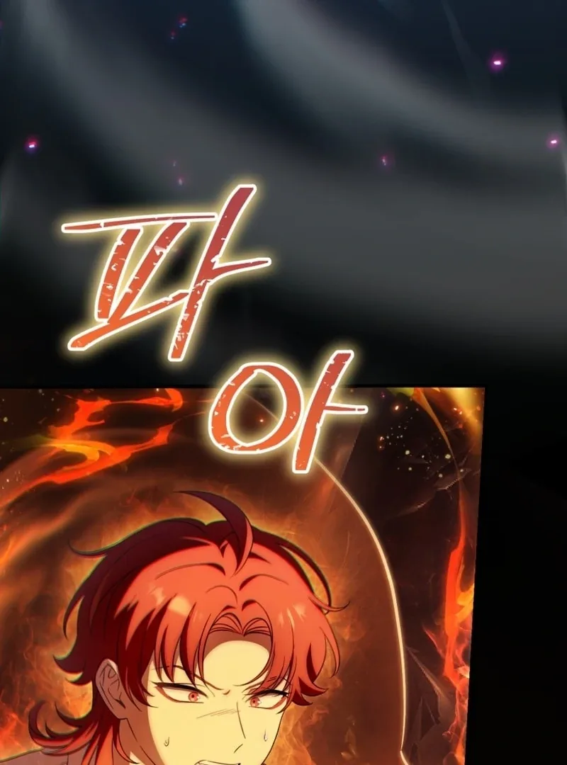 Baby Dragon to the Duke’s Rescue Chapter 24 page 59