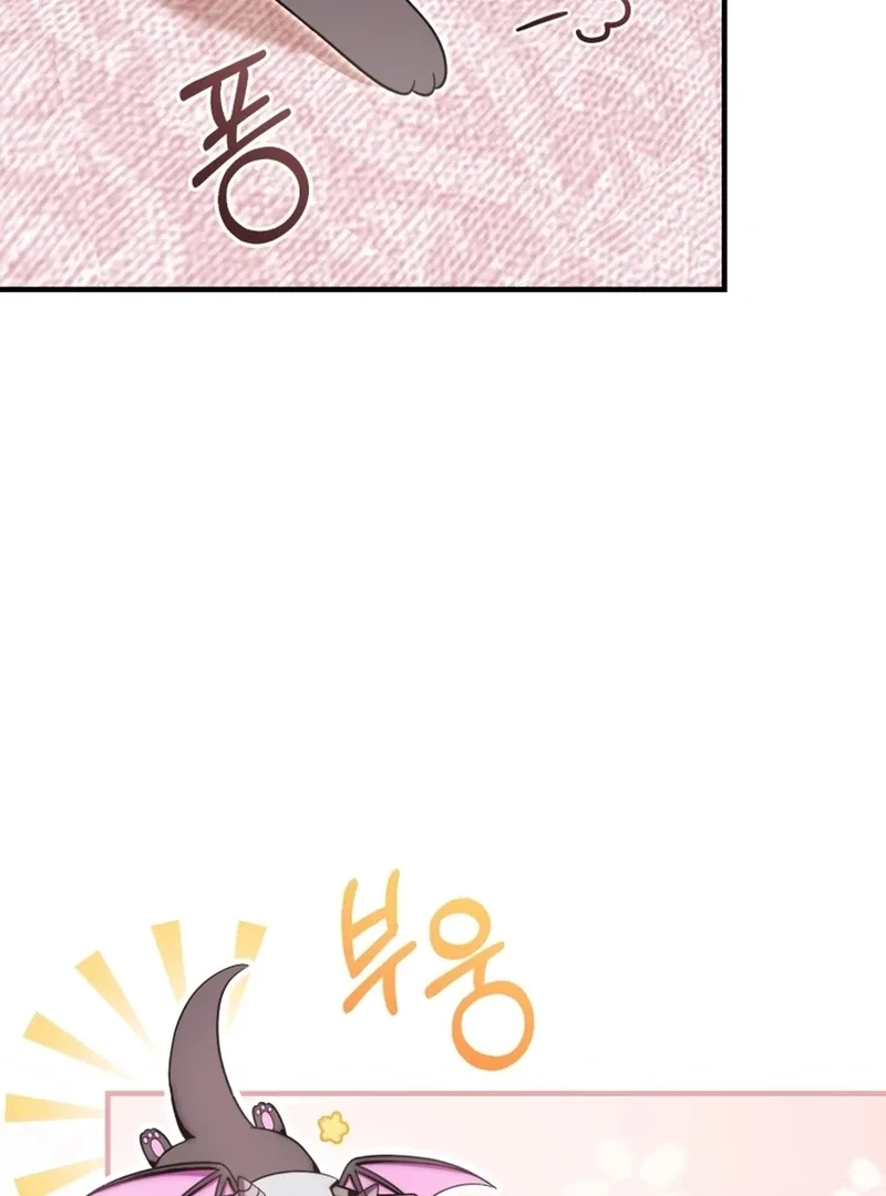 Baby Dragon to the Duke’s Rescue Chapter 26 page 9