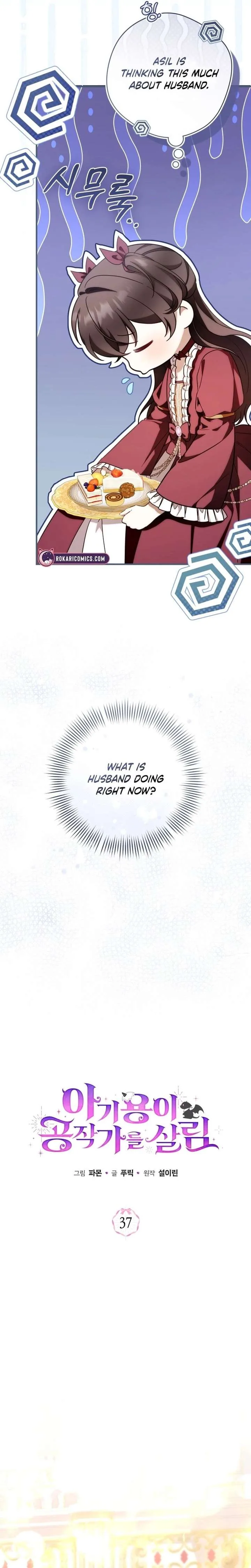 Baby Dragon to the Duke’s Rescue Chapter 37 page 4