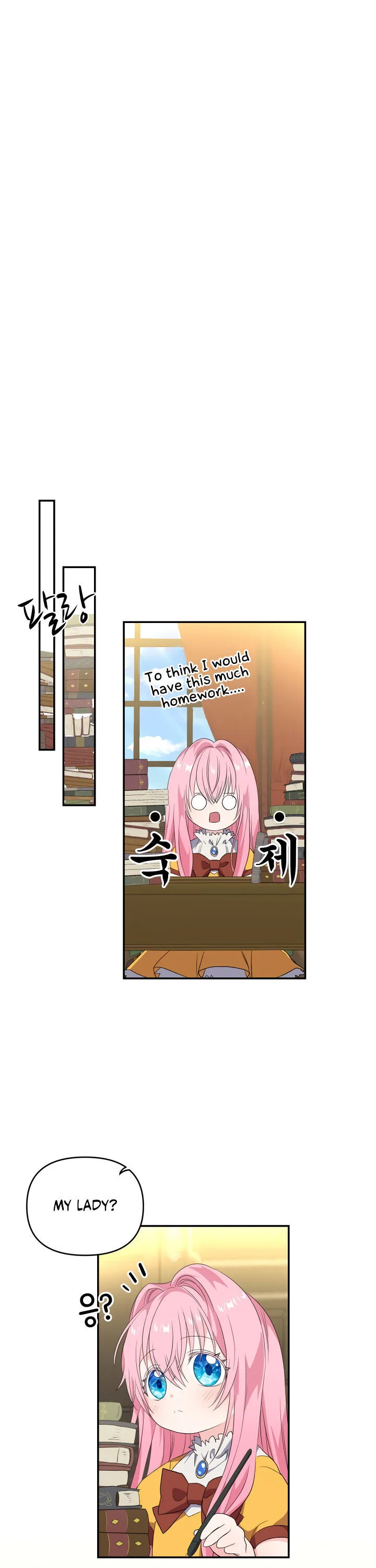 Baby Empress Chapter 5 page 27