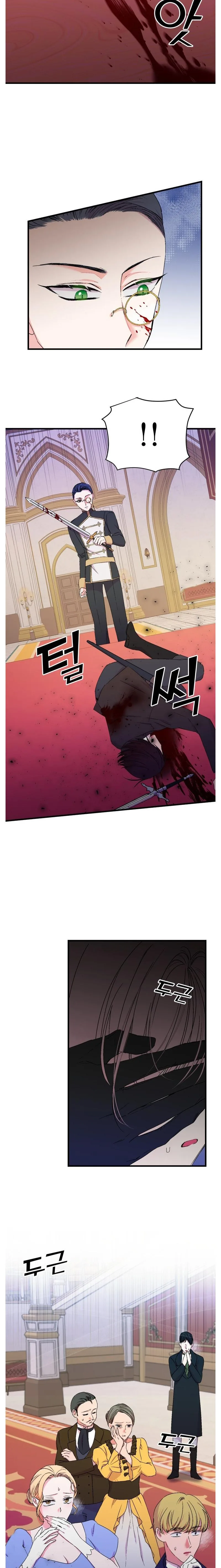 Baby Empress Chapter 56 page 13