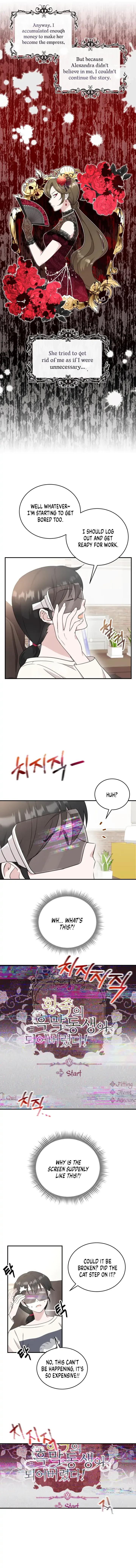 Baby Pharmacist Princess Chapter 1 page 11