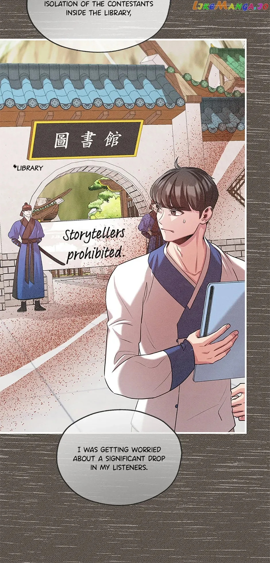 Avoiding the Heavenly Emperor Chapter 71 page 24