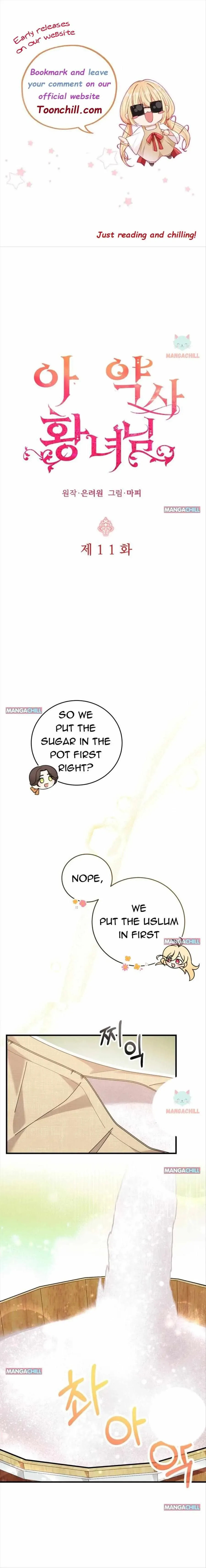 Baby Pharmacist Princess Chapter 11 page 2