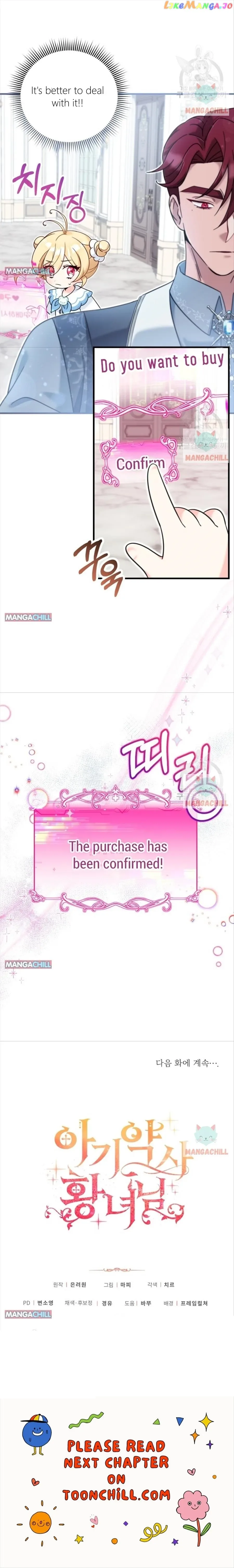 Baby Pharmacist Princess Chapter 14 page 7