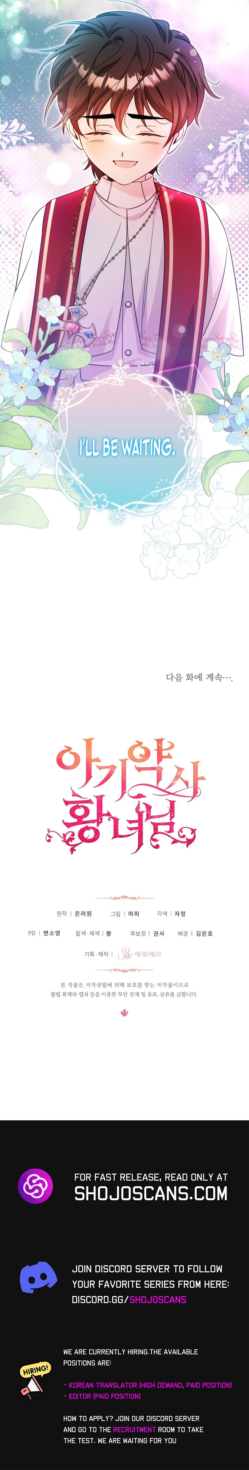 Baby Pharmacist Princess Chapter 52 page 10