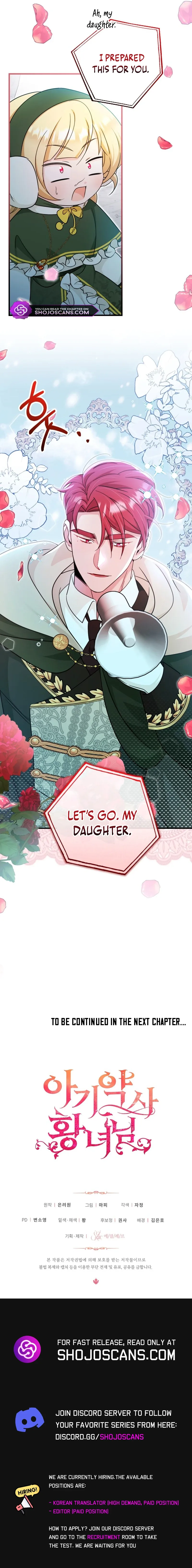 Baby Pharmacist Princess Chapter 57 page 15