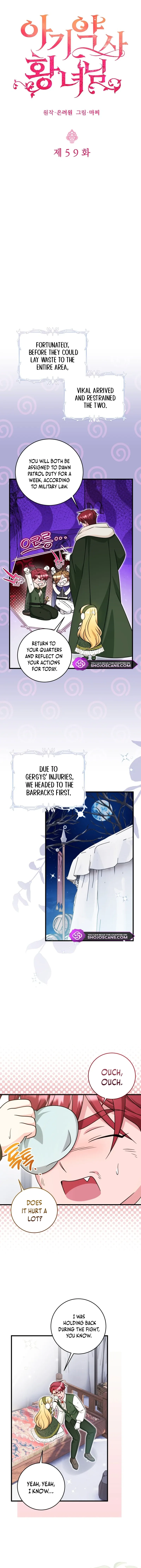 Baby Pharmacist Princess Chapter 59 page 4