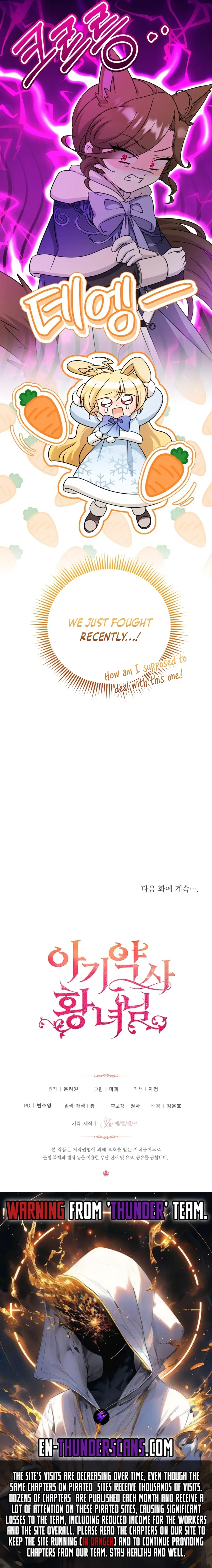Baby Pharmacist Princess Chapter 60 page 16