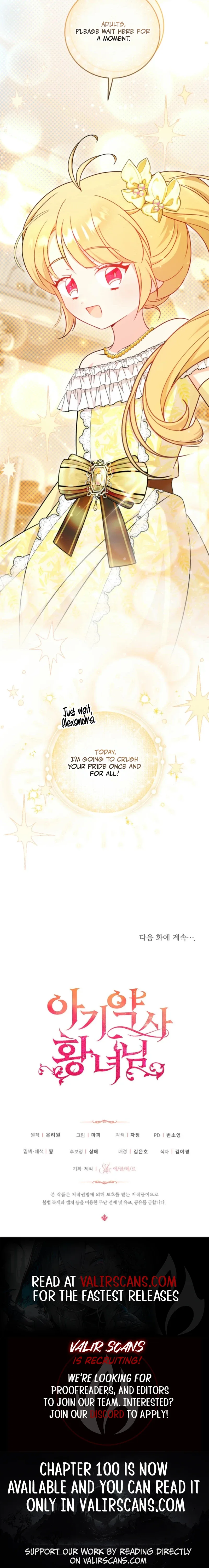 Baby Pharmacist Princess Chapter 74 page 11