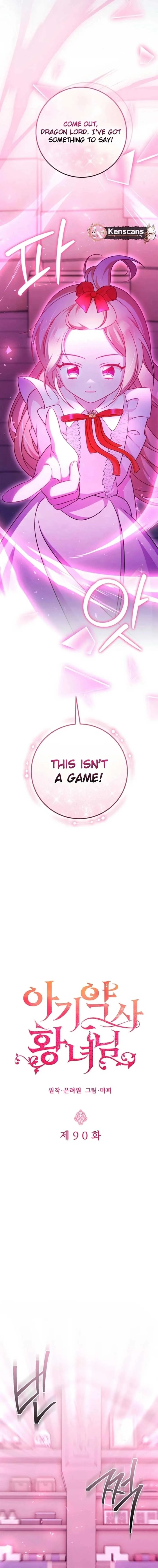 Baby Pharmacist Princess Chapter 90 page 7