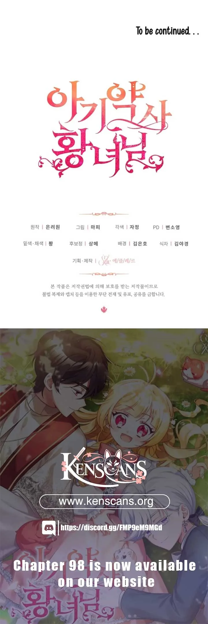 Baby Pharmacist Princess Chapter 91 page 20