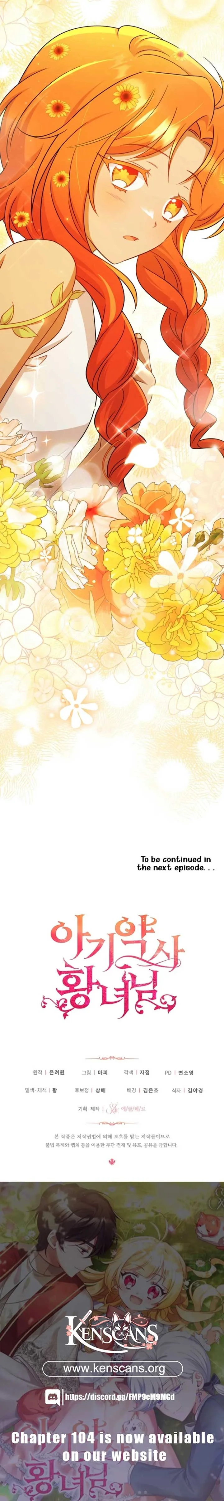 Baby Pharmacist Princess Chapter 94 page 21