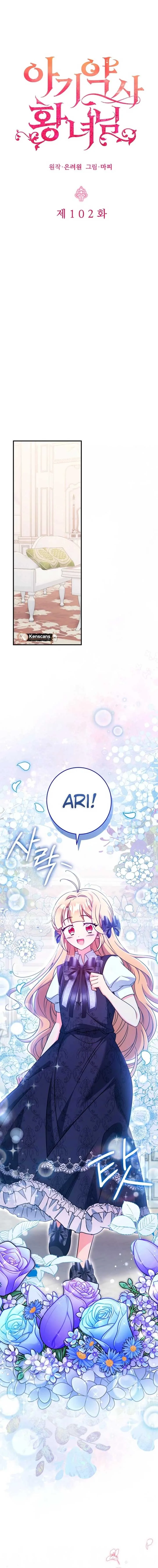 Baby Pharmacist Princess Chapter 102 page 5