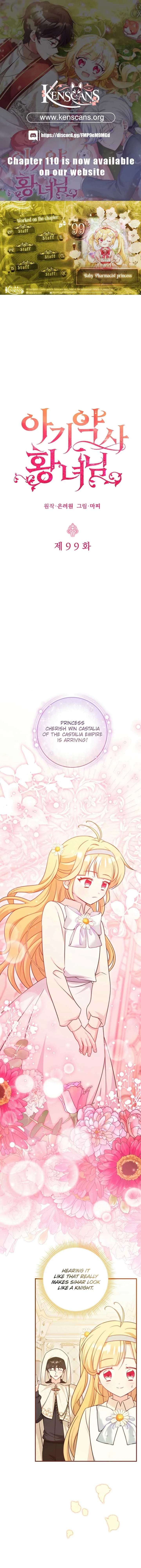 Baby Pharmacist Princess Chapter 99 page 2