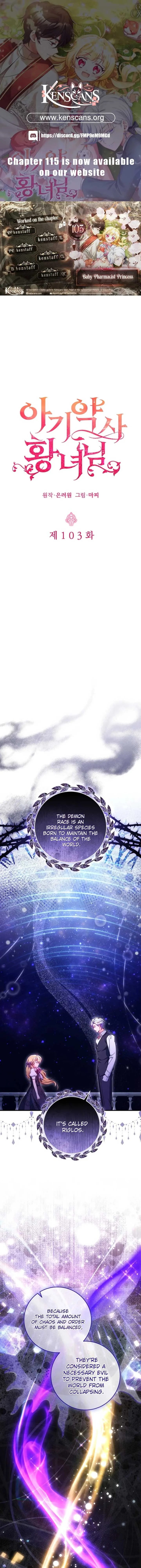 Baby Pharmacist Princess Chapter 103 page 2