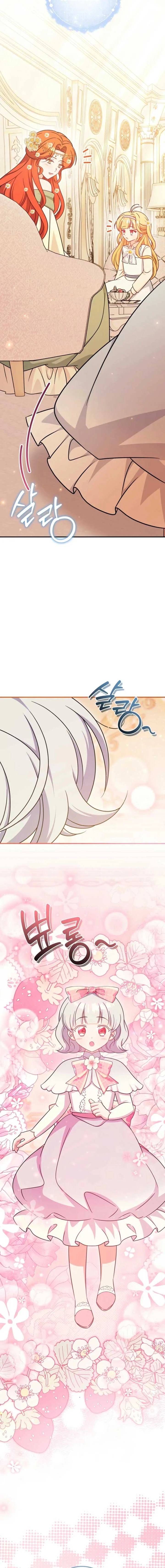 Baby Pharmacist Princess Chapter 99 page 7