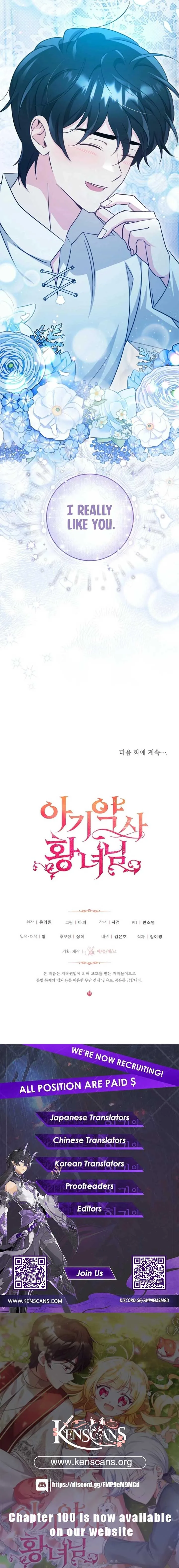 Baby Pharmacist Princess Chapter 92 page 21