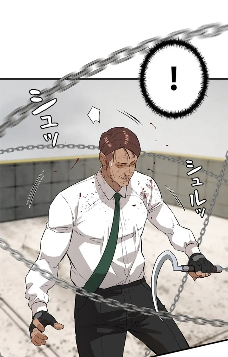 Sicario Chapter 30 page 35