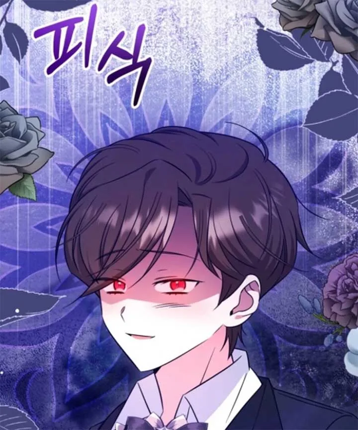Baby Pharmacist Princess Chapter 106 page 15
