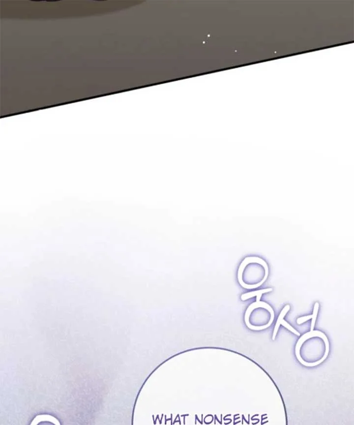 Baby Pharmacist Princess Chapter 106 page 45